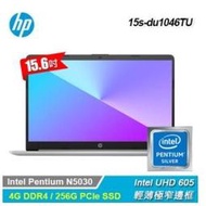 【HP 惠普】超品 15s-du1046TU 15吋四核心輕薄筆電-星空銀