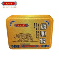 （Spot Goods）Bear Root Bear Gall Powder0.1Gram/Bottle*3Bottle/Box Genuine Goods Flat Liver KM9H