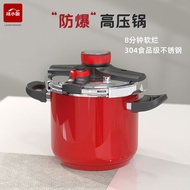 Spicy Girl304Steel Explosion-Proof Pressure Cooker Household Enamel Ceramic Pressure Cooker Low Pressure Pot Gas Inducti