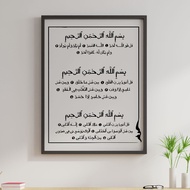 3 QUL Simple Wall Art Deco IKEA Fiskbo Frame size A4 or A3 by anotherspur