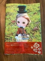 Blythe 畫冊  絕版