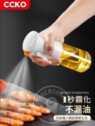 CCKO - 玻璃氣壓式霧化噴油壺 200ml 烘焙燒烤氣炸鍋噴油瓶 消毒噴霧瓶 2種顏色選擇【白色】
