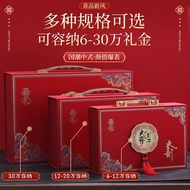 Wedding Gift Box Gift Box Gift Box Gift Box Gift Angbao (Box)
