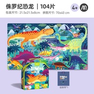 Đồ Chơi Xếp Hình Bản Đồ Thế Giới Cho Trẻ Em Từ 4-8 Tuổi Đồ Chơi Giáo Dục Mideer Dinosaur Puzzle Box 