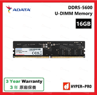 ADATA - 16GB DDR5-5600 U-DIMM 記憶體