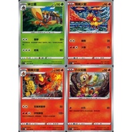 [Mile Board Game] s9 011 016 017 019 Gentleman Moth Platypus Fire Beast Flame Little Monkey Chinese 