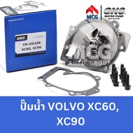 GNS ปั๊มน้ำรถยนต์ Waterpump วอลโว่ VOLVO XC60 XC90 ปั้มน้ำvolvo xc60 ปั้มน้ำvolvo xc90 ปั้มน้ำรถvolv