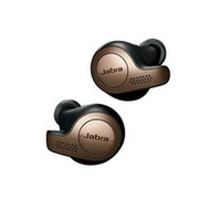 免運費，整新品，Jabra Elite 65t 黑銅色真無線藍牙耳機，免持通話，IP55防水