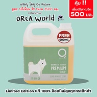 แชมพู สุนัข O2 Nature Shampoo Premium Rich 3500ml แชมพูที่เหมาะสำหรับสุนัขทุกช่วงวัย ทุกสายพันธุ์ สุนัขขนยาว ขนขาวบางนุ่มประกวด  ดับกลิ่นได้ยาวนาน