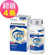 【永信HAC】魚油EPA軟膠囊x4瓶(90粒/瓶)-EPA魚油含Omega-3