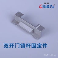 Weitu Cabinet Metal Cabinet PS Chassis Cabinet Single and Double Door Lock Rod Fixing Parts TS007-5.