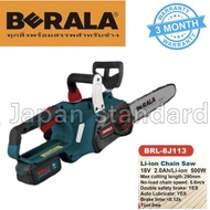 โปรดีล คุ้มค่า BERALA เลื่อยโซ่ รุ่น TP-8J113 BRL-8J113 11.5 นิ้ว แบบไร้สาย 18V S-POWER เลื่อยโซ่แบต