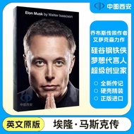 English Original Hardcover Musk Autobiography Elon Musk Elon Musk Elon Musk Tesla Space X Biographer