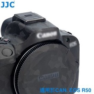 JJC SS-EOSR50SK 保護貼膜適用於CAN. EOS R50 | Anti-Scratch Protective Skin Film for CAN. EOS R50