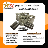 ลูกสูบ ISUZU 4JB1-T หัวเหลี่ยม สลัก34มม TFR IZUMI มังกรทอง ร่องเหล็ก พร้อมสลัก+กิ๊บล็อค เบอร์ 202