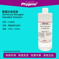 Ammonia Nitrogen Standard Solution Ammonia Nitrogen Ion Calibration Solution Water Quality Testing C