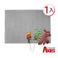 < Aix > BBQ Non-Stick Environmentally Friendly Reusable Barbecue Net 30x40cm