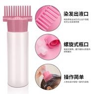 Hairdressing Hair Dyeing Hair Care Band Tooth Dyeing Hair Nourishing Dry Cleaning Bottle With Scale 