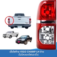 ไฟท้าย ไฟท้ายวีโก้แชมป์ TOYOTA HILUX VIGO Champ ไฟท้ายโคมไฟหาง สีขาว-แดงไฟท้าย(DIAMOND)