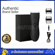 ของแท้ Trimmer เครื่องเล็มขนน้องชาย Kaigrooming เล็มขน กำจัดขน ไม่บาด กันน้ำ พร้อมส่ง