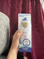 Banana Boat 溫和低敏防曬噴霧 SPF50+