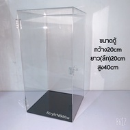 Acrylic Model Cabinet Open 20x20x40cm