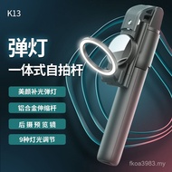Bluetooth Selfie Integrated Mobile Phone Stick k13 Universal Tripod Live New Mobile Phone Portable S