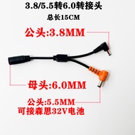 3-Way USB Connector Cable