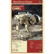 HASEGAWA ASSEMBLY MODEL - 1/20 LUM-168 CAMEL (MASCHINEN KRIEGER MA.K SF3D KOW YOKOYAMA)