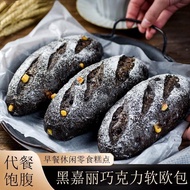 New Goods Dry Bar Old Man Bread Soft Ou Bread Whole Wheat Ou Bao Breakfast Big Lieba Can Slice Fitne