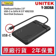 Y-3036A DiskGuard Raiden 2.5" USB-C 轉 2.5" SATA III 2.5" HDD & SSD Enclosure 外置硬碟盒 4894160044570