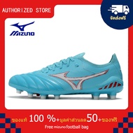 モレリアII JAPAN(サッカー／フットボール)[ユニセックス]รองเท้าสตั๊ด Mizuno-Mizuno MORELIA NEO III β Made In Japan FG สีน้ำเงิน ขนาด 39-45 Football Shoes-M1095