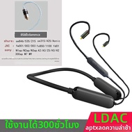 สายเคเบิลบลูทูธความจุสูง พร้อม LDAC และ QCC5181 ขนาด 0.78 มม