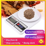 🔥 Ready Stock 🔥Delly 1KG Professional Electronic Digital Kitchen Food Weight Baking Scale White SF-100