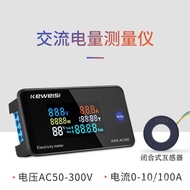 AC300 AC AC Digital Meter Voltage Ammeter 100AAC20A50-300V High Precision Ammeter 5VJV