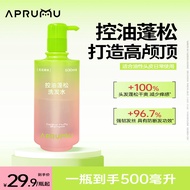 Apulu Shampoo Oil Control Fluffy Soft Shampoo Lotion Hair Care Itchy Hair Prevention Relieve Itchy O