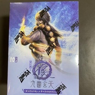 Genuine Painting Bad People in the Rivers Lake Season 7 Xuantian Secret Realm Series Collection Card