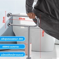 Elderly Toilet Grab Bar 304 Stainless Steel Stable Material Not Shaking Bathroom Rail Height 66 70 C