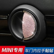 Suitable for BMW/mini Interior Modification F60 F56 F55 R60 R55 r56 Handle Stickers Diamond Decorati
