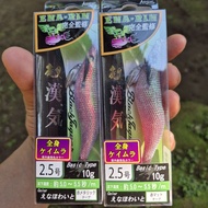 Egi Nissin Ares 2.5