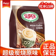 Coffee imported super Instant Bag Original Flavor 3 in 1 White coffee 4% Malaysia super coffee Powde