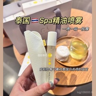 พร้อมสต็อก ประเทศไทย lets Relax Aromatic Essential Oil Spray Relax Body Mind Refreshing Refreshing R