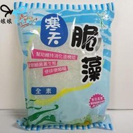 [現貨][有發票]寒天脆藻1kg [蒟蒻麵 低熱量 涼拌 嘴饞][娘娘不吃肉][純素 全素 素食]