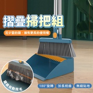 Broom Dustpan Two-Piece Set Broom Magic Broom Broom Folding Dustpan Broom Dustpan Set Broom Dustpan 