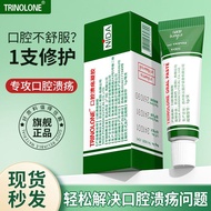 NIDA Thailand Oral Ulcer Gel Paste Antibacterial Repair Oral Blister Pregnant Women and Children Fla