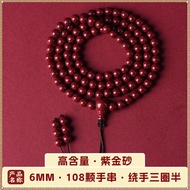 T True Natural 108 Buddhist Bead Bracelet Genuine Cinnabar Bracelet High Purity Content Safe Transpo
