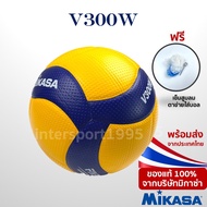 Volleyball mikasa (Foreign Competition Model) V300W PU Leather Extra Soft Surface Mikasa V300W Mikas