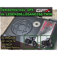 Sprocket Chain GPX Lgeend250twin legend200 (Alloy) Legend150 Tipper Brake