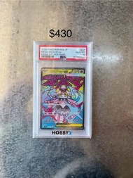 2025 Pokemon M2 JP Mega Diancie EX GEM MT 10