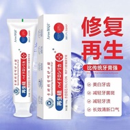 Regenerated Silicon Oral Antibacterial Toothpaste Protection Solid Regenerated Silicon Toothpaste An